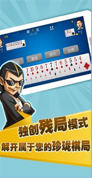玩家必备！老友棋牌其实是有挂的(怎样能抓到好牌)