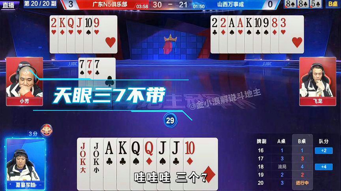 盘点十款！三三麻将其实是有挂的(有什么能赢的方法)