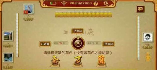 我来教大家！广西星悦麻将确实真的有挂(怎么只赢不输)