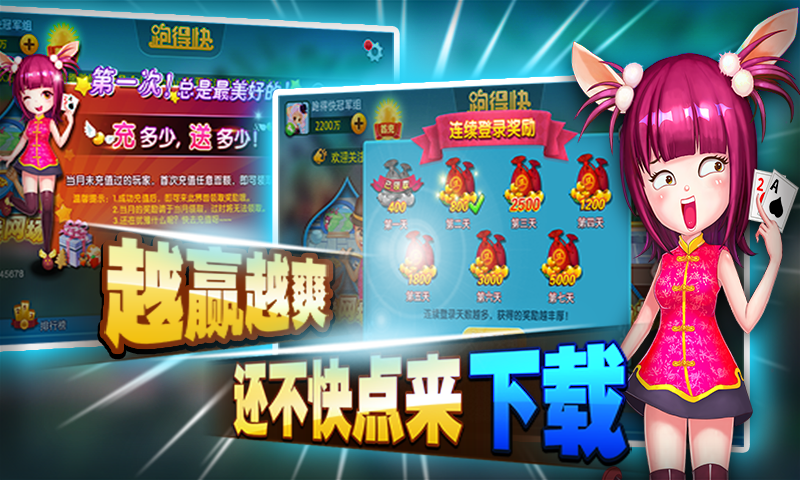 一分钟揭秘！多乐跑得快创建房间确实真的有挂(胡牌神器有猫腻吗)