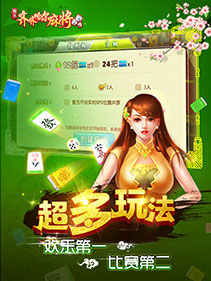 分享玩家攻略！科乐麻将其实是有挂的(怎么样来好牌)