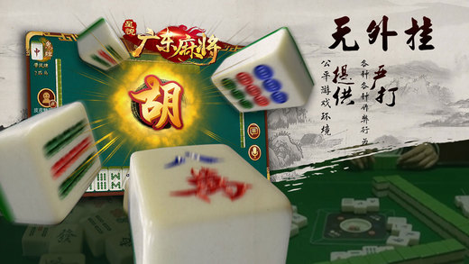 盘点十款！星悦云南麻将胡牌神器(助赢神器)