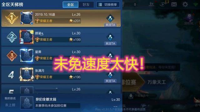 分享玩家攻略！上饶中至跑得快怎么提高胜率(怎么让系统给好牌)