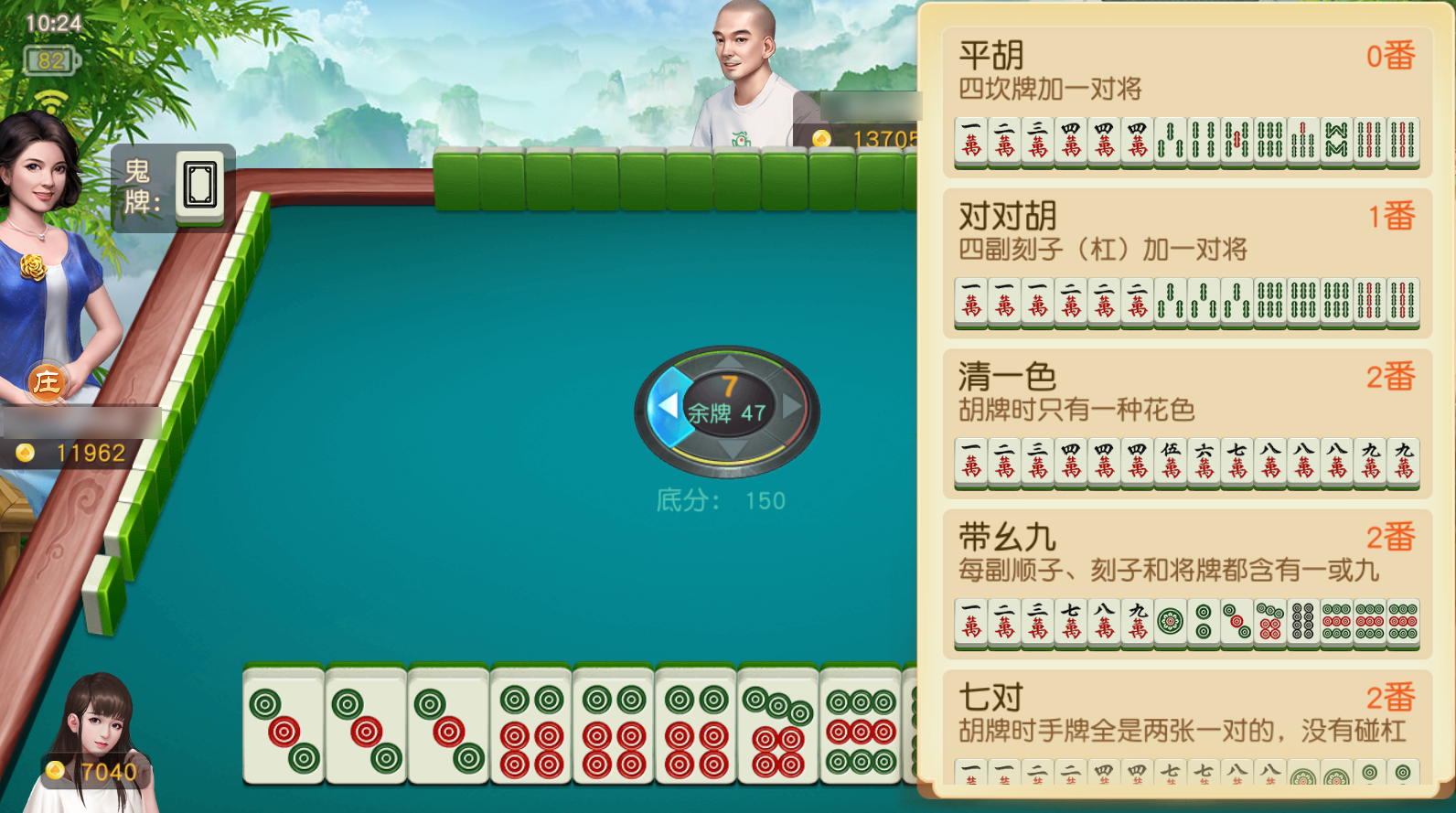 玩家必备！网易麻将怎么能让自己的牌好(怎样才能赢)