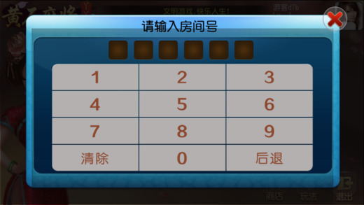 必备教程！丫丫江西麻将确实有挂的(其实真的确实有挂)