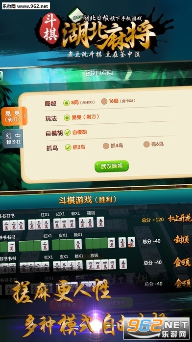 我来教大家！沐沐福建麻将其实是有挂的(提高胜率的方法)