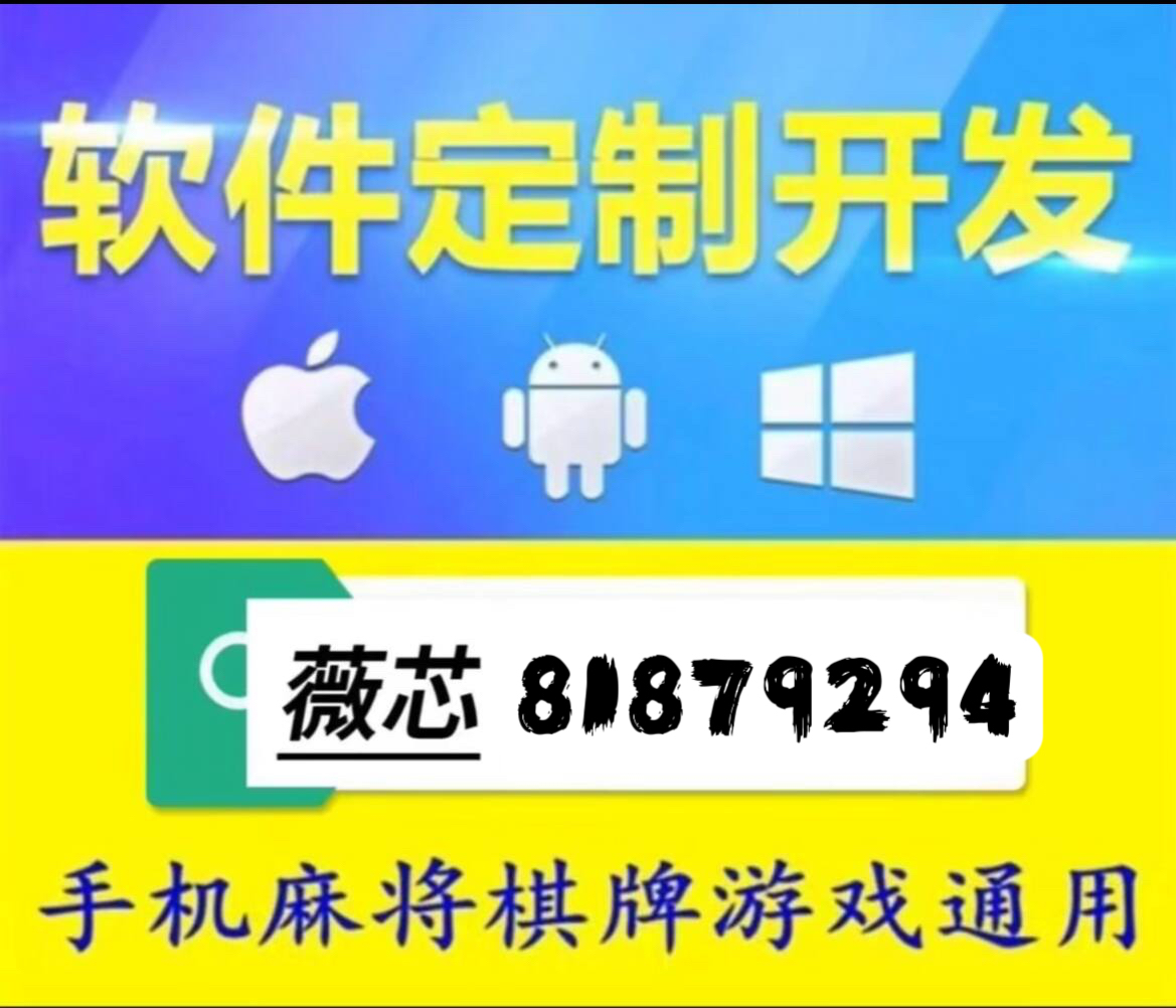 教程辅助“微乐陕西游戏开挂方法”-太坑了原来有挂