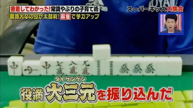 新教你‘‘科乐麻将有挂吗求答!其实确实有挂