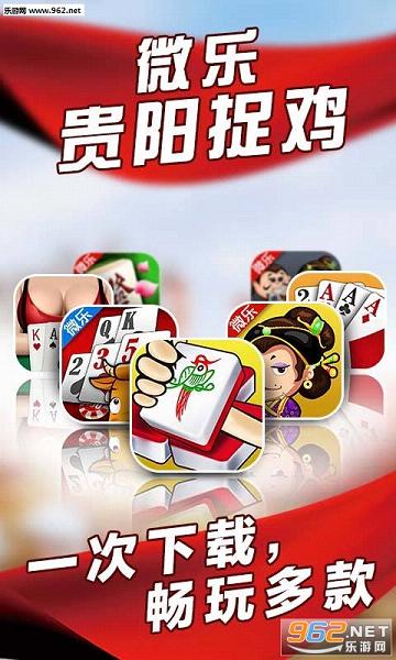 一分钟揭秘！贵阳捉鸡手机麻将辅牌器(可以设置输赢吗)