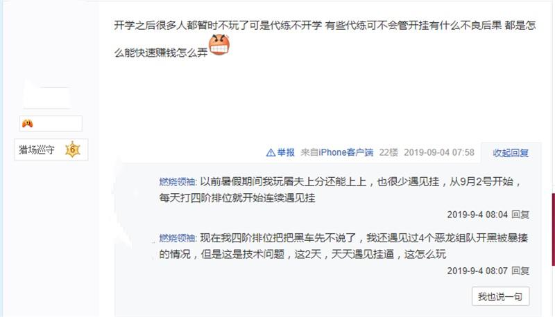 新教你‘‘人皇大厅透视挂(确实有挂)-知乎