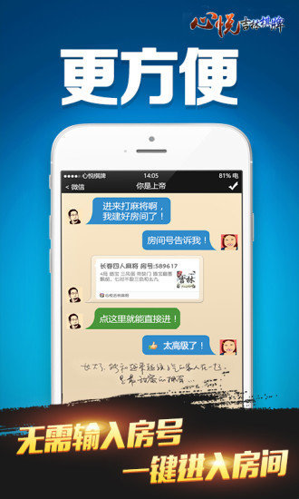 我来教教大家“心悦辽宁麻将一直输的原因”详细教程辅助工具