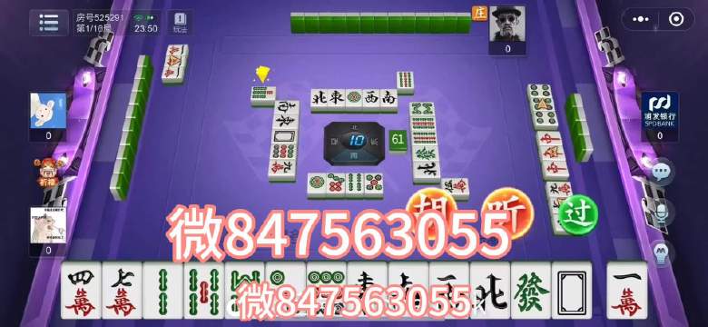 必看盘点揭秘!打哈儿麻将微信小程序有挂吗”-太坑了原来有挂