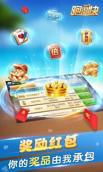 重大通报！多乐跑得快创建房间怎么提升胜率(是不是有猫腻)
