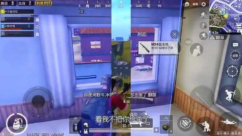 玩家必备教程边锋干瞪眼透视挂”(确实是有挂)-哔哩哔哩