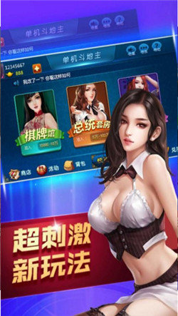 下载三公挂（三公免费开挂链接）
