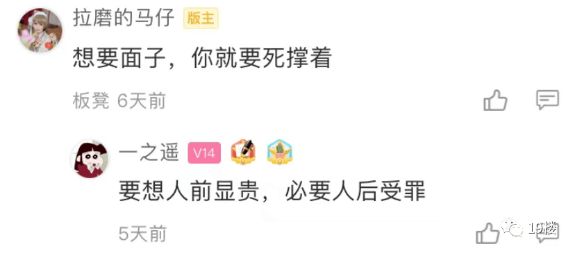 科技通报“天天微友是否能开挂”原来确实有挂-知乎