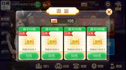 玩家必备攻略！欢乐家乡麻将其实是有挂的(神器软件)