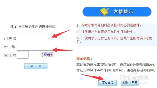 分享决窍“微乐陕西三代开挂技巧教程”详细教程辅助工具