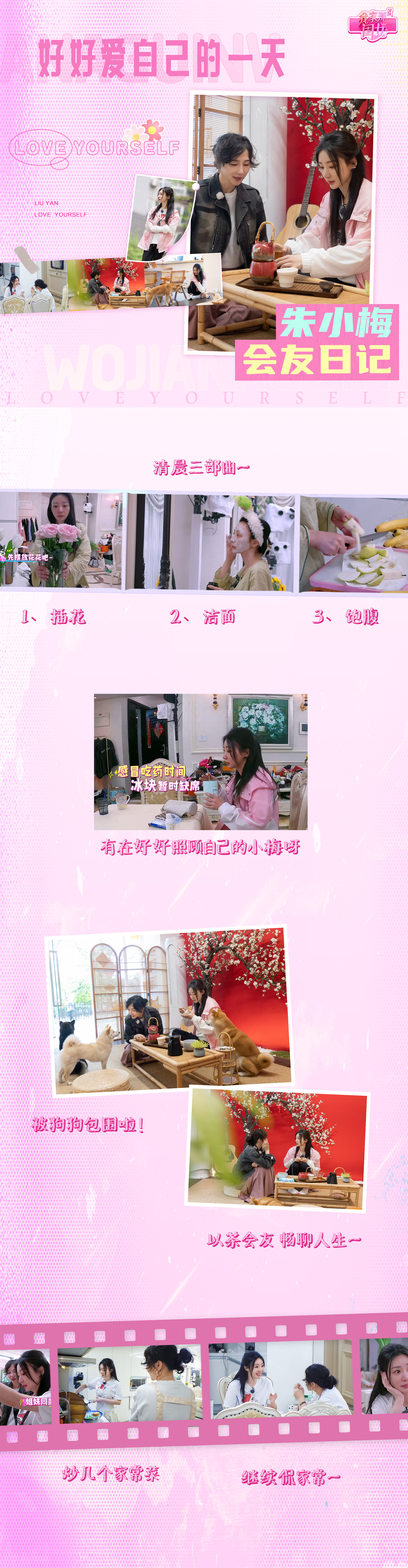 普及一下“天天爱23张究竟有挂吗”确实有挂