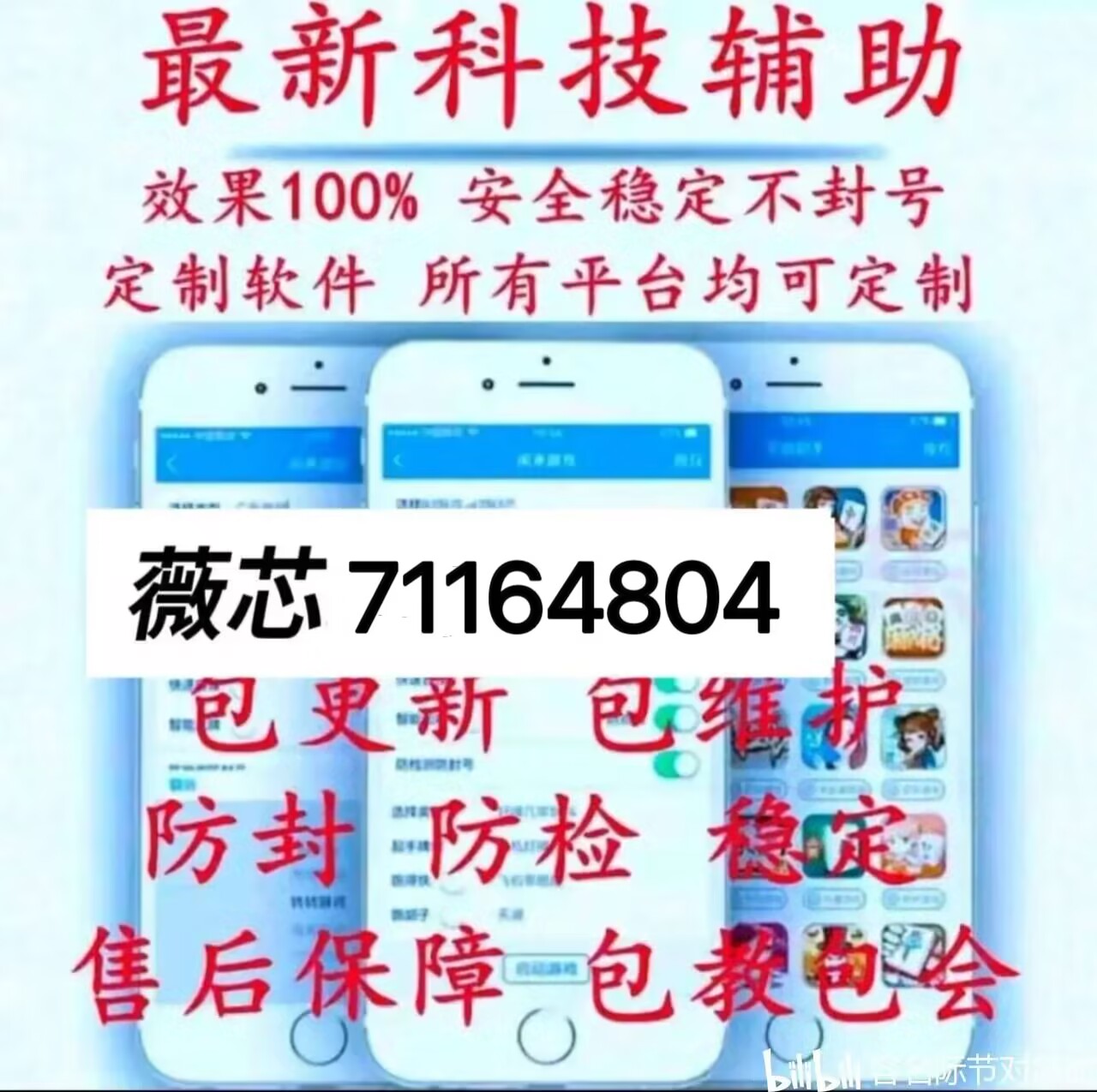 必看盘点揭秘!微信小程序66红中麻将开挂使用开挂!其实确实有挂