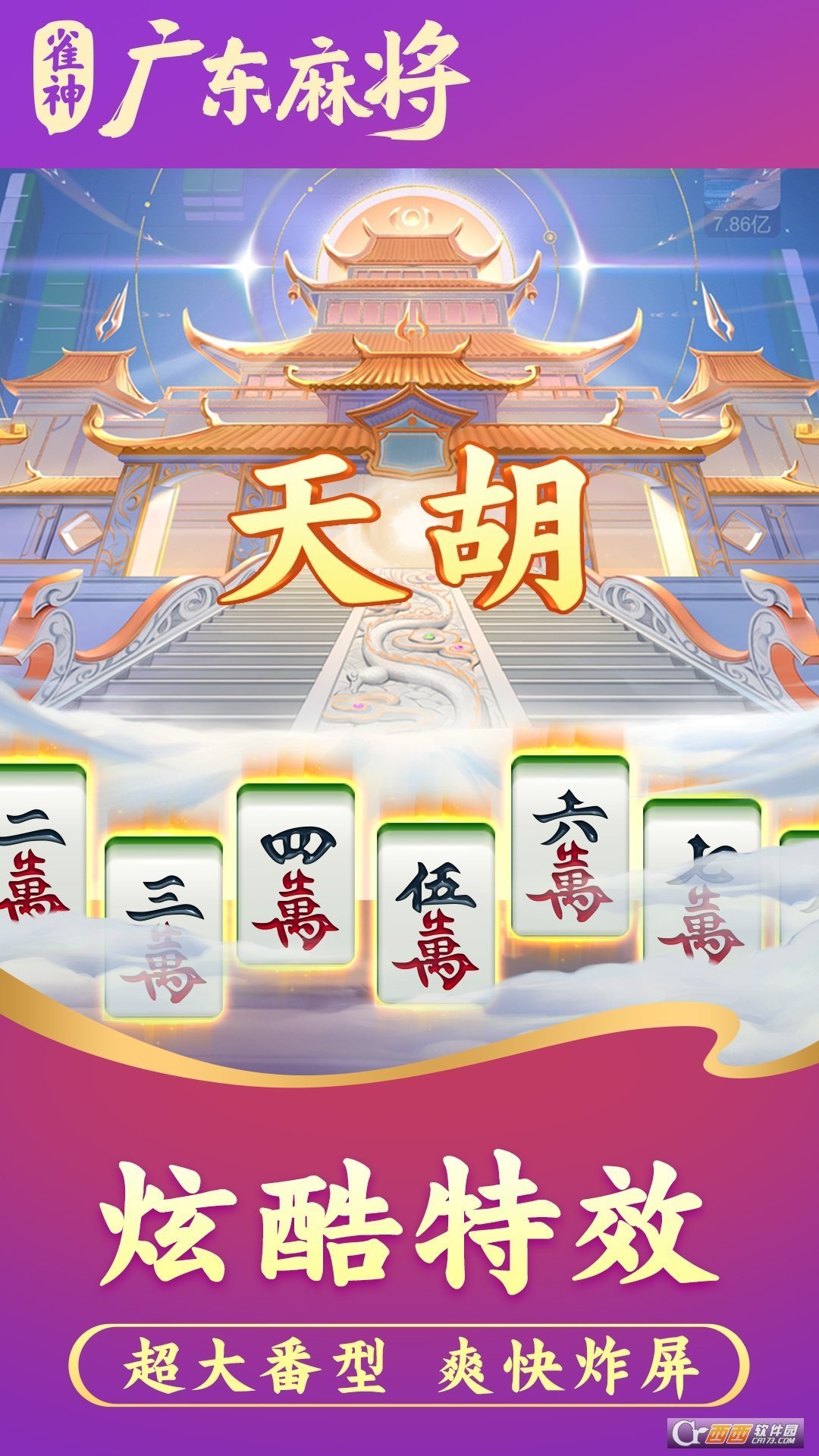 三分钟了解&quot;微信小程序雀神麻将有没有挂(确实有挂)-知乎