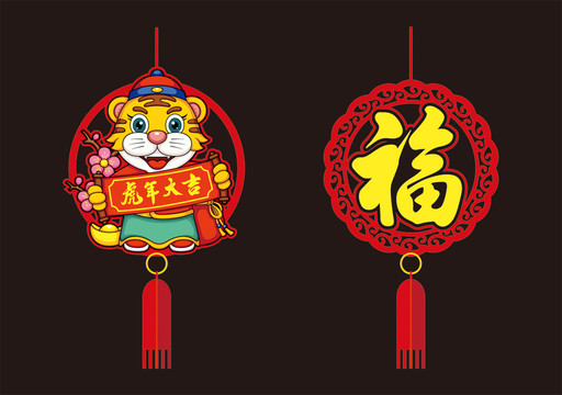 貔貅福字牌挂饰怎么挂的（貔貅福字牌挂饰怎么挂的好看）