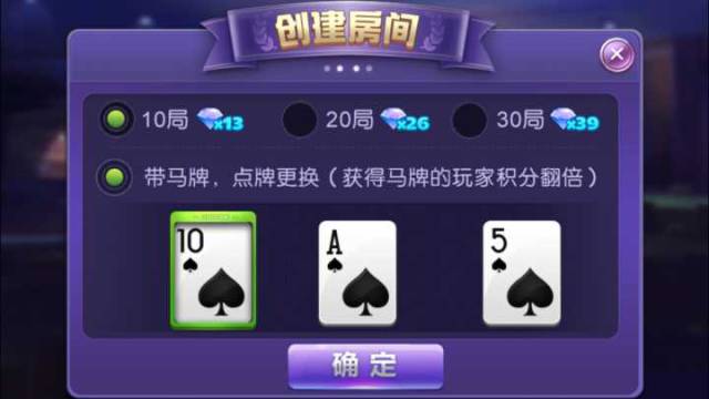 关于！手机拼三张赢牌技术(真的有挂)