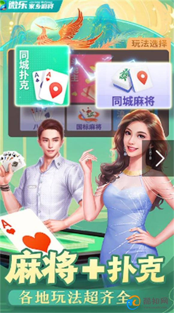 3分钟教你科普“微乐免费房间谁开谁输”(确实是有挂)-哔哩哔哩