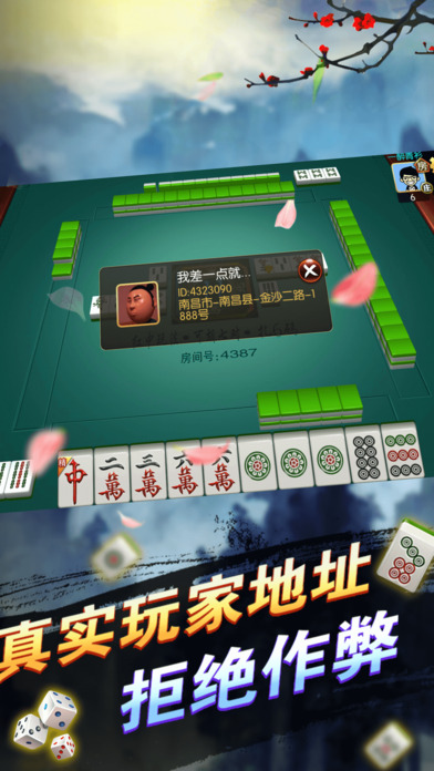 潮汕雀友麻将有挂吗（潮汕麻将雀友会下载安卓）