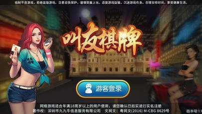 推荐十款！老友棋牌是否其实是有挂的(怎么提手拿好牌)