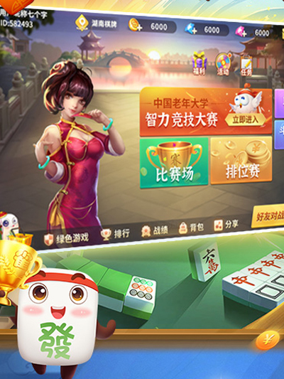 新教你‘‘微乐湖北麻将开挂视频—真实可以装挂