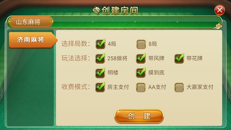重大通报！广西星悦麻将app软件(十打九赢的打法)
