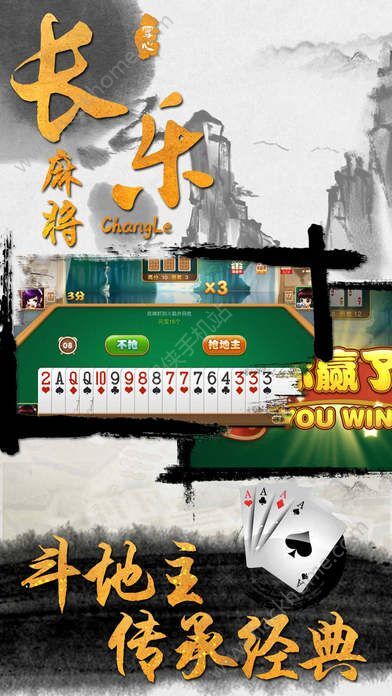 推荐十款！长乐河北麻将其实是有挂的(确定是有挂)