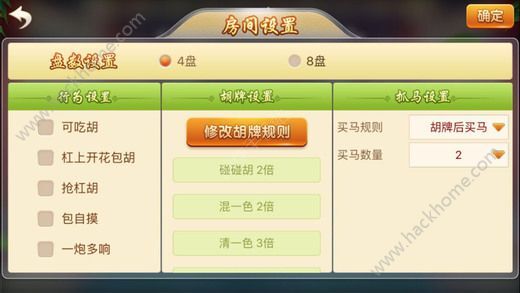 实测分享“微信小程序破晓天天麻将破解”(确实是有挂)-哔哩哔哩