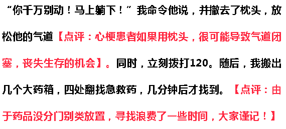 7分钟揭秘！鄱阳翻精逸趣其实是有挂的(怎么赢的几率大)