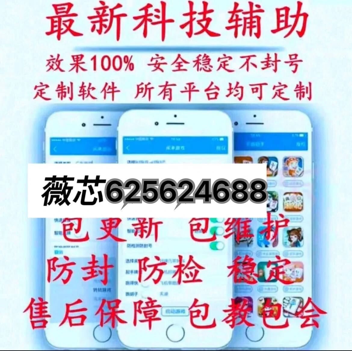 「热点资讯」哈灵麻将开挂控制牌”(确实是有挂)-哔哩哔哩