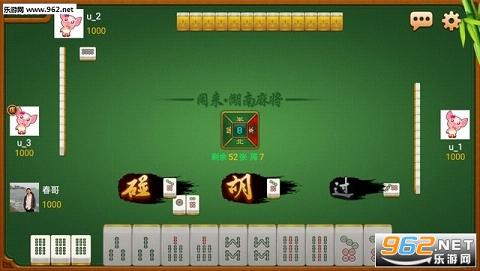 必备攻略！小程序微乐湖南麻将怎么设置能有好牌(怎么老是输)