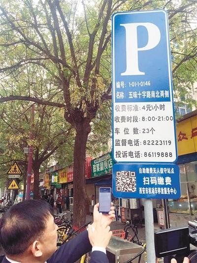 科目三挂p字牌了（科目三拿牌子是什么意思）