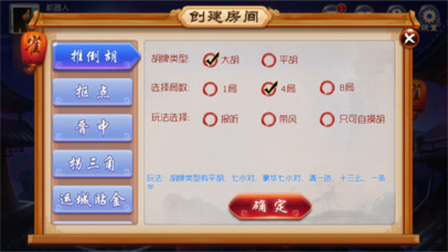 哪里有卖大唐麻将挂的（大唐麻将是否有挂）