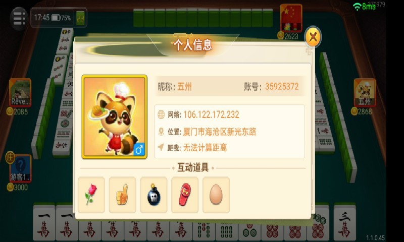 我来教教大家“中至赣州麻将怎么开挂!其实确实有挂