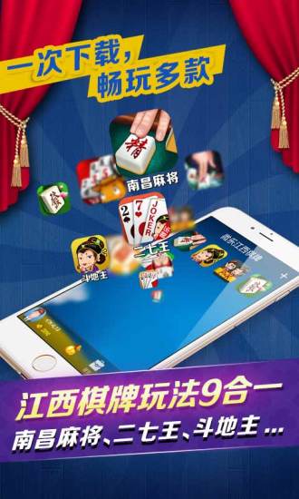 5分钟教会你“南昌微乐麻将怎么控制输赢!其实确实有挂