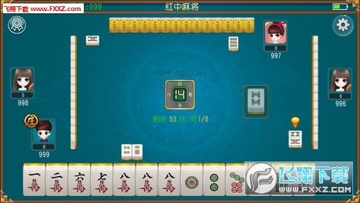 四方河南麻将挂的软件（四方河南麻将可以开挂吗）