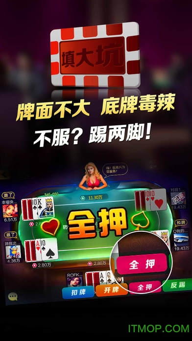 玩家必备教程！吉祥麻将填大坑怎么拿好牌(将怎样比较容易赢)