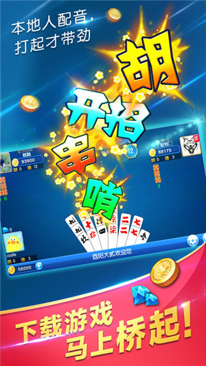 关于酉阳桃源大贰开挂软件的信息