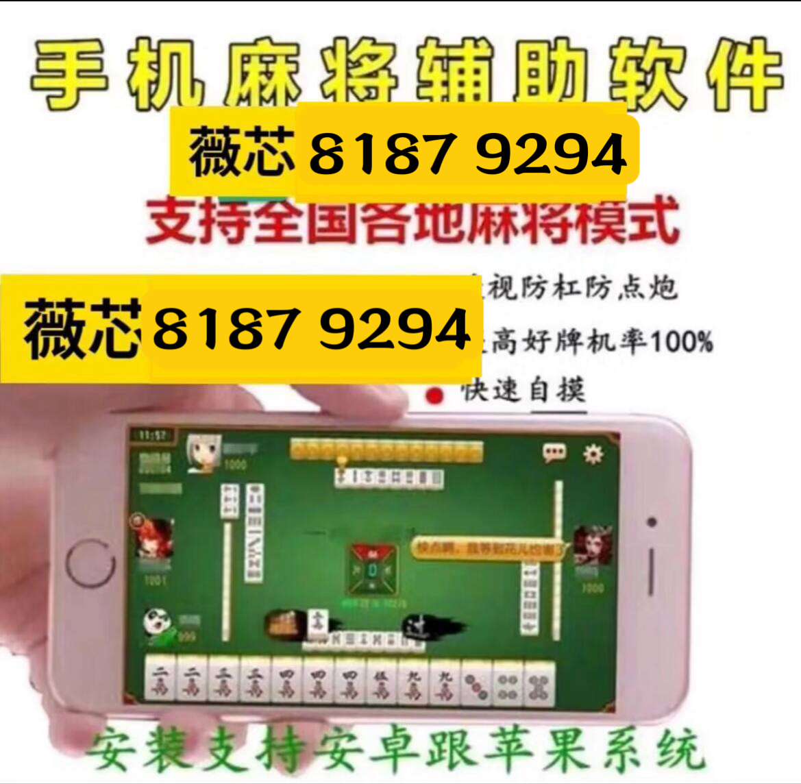 必看盘点揭秘!小程序微乐麻将开挂下载”-太坑了原来有挂