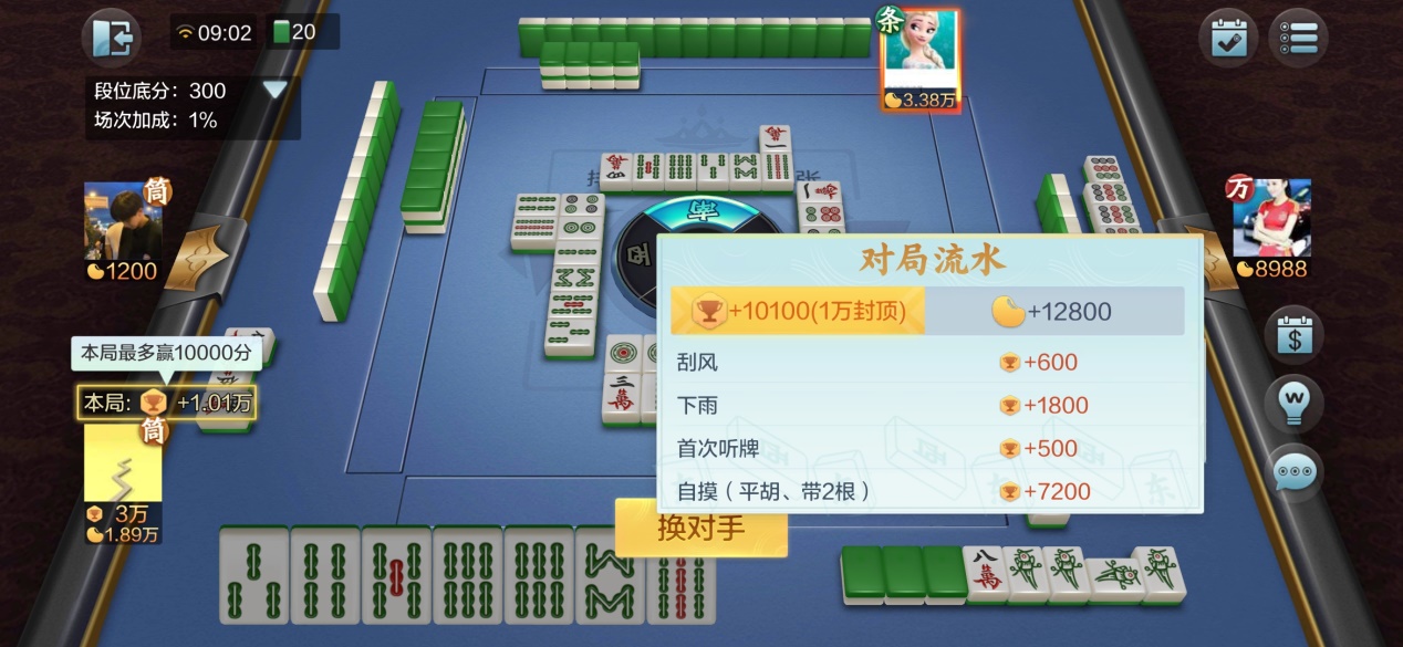 3分钟讲解！泉州开心麻将小程序的牌有猫腻吗(怎么设置胡牌)