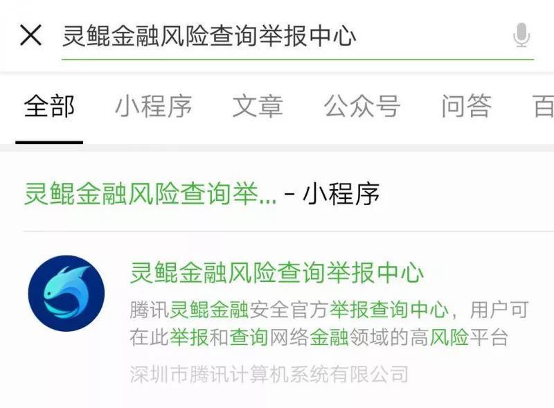 一分钟教你“微信雀神小程序作弊2022”-太坑了原来有挂