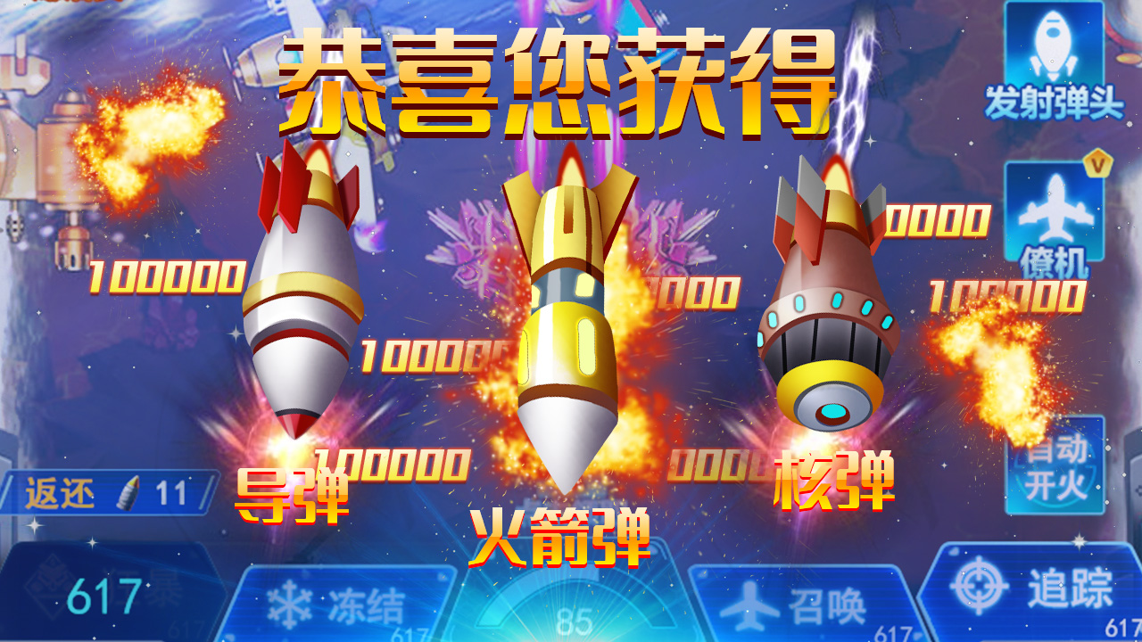 欢乐达人开挂视频回放在哪（下载欢乐达人）