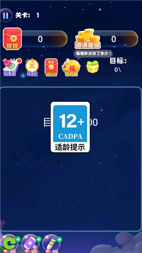 欢乐达人开挂视频回放在哪（下载欢乐达人）