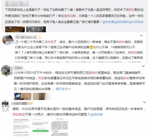 58同城网中介挂错金额（58同城遇到中介怎么办）